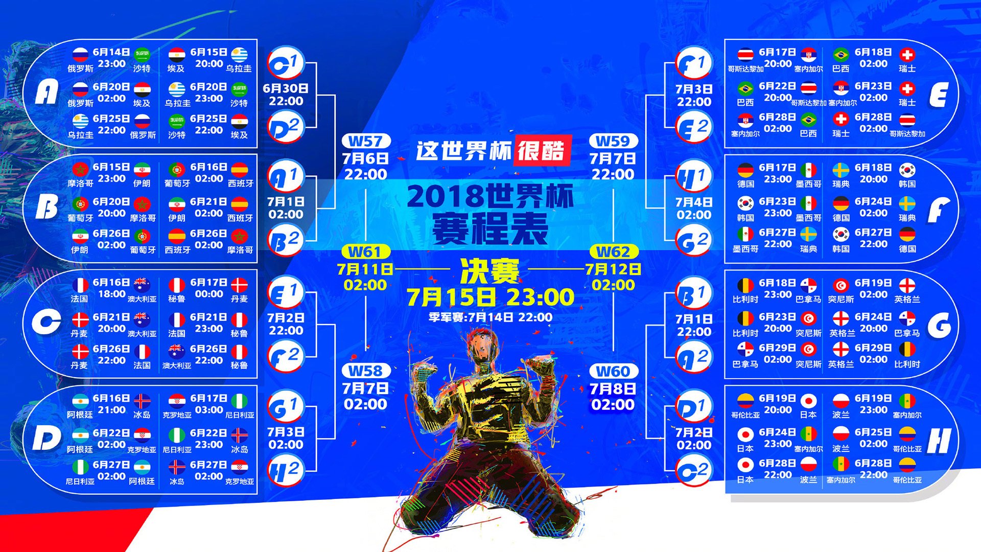 体坛三线激战,萨拉赫巅峰对决,大坂直美70分钟鏖战公牛